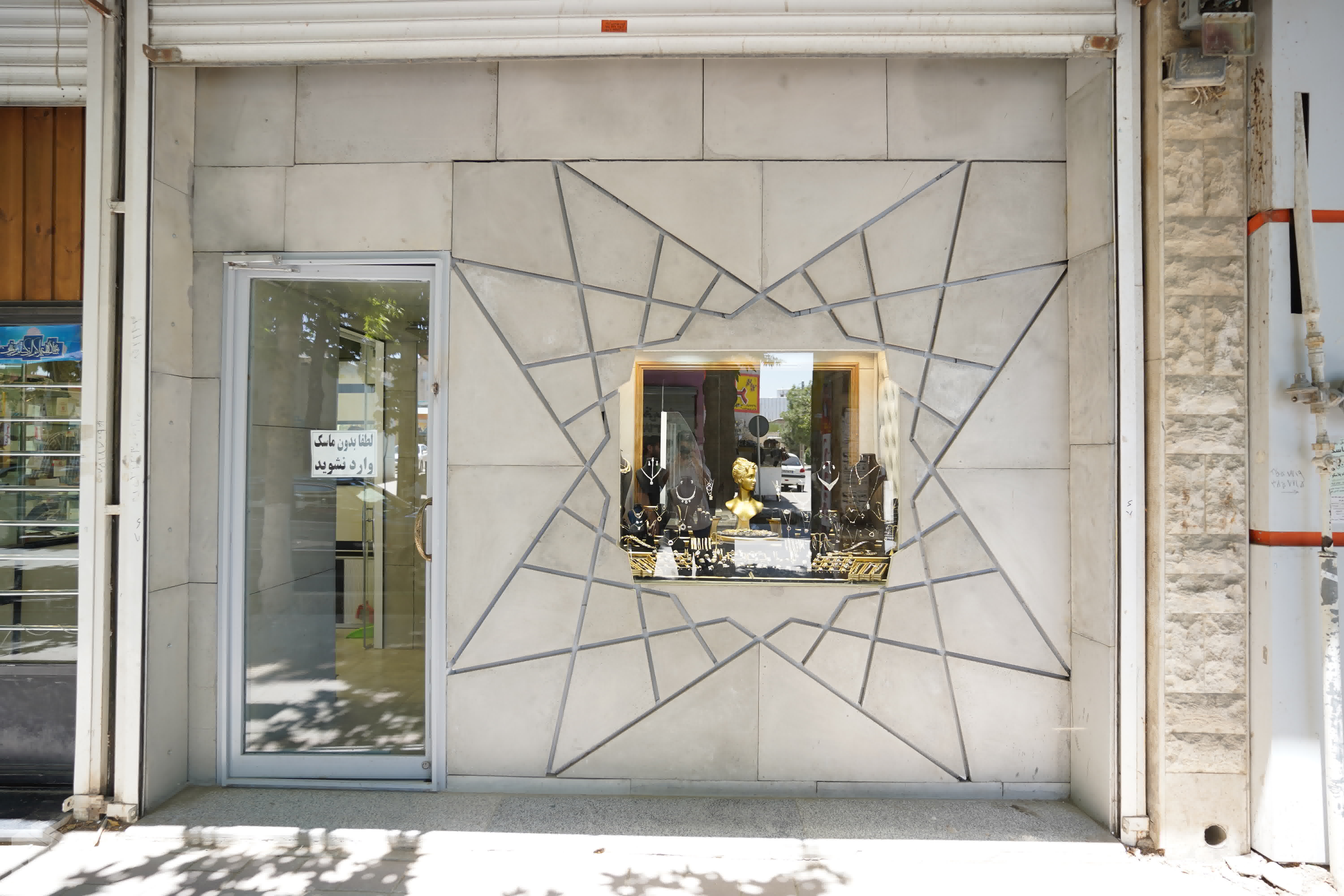 Aein Gallery — 4