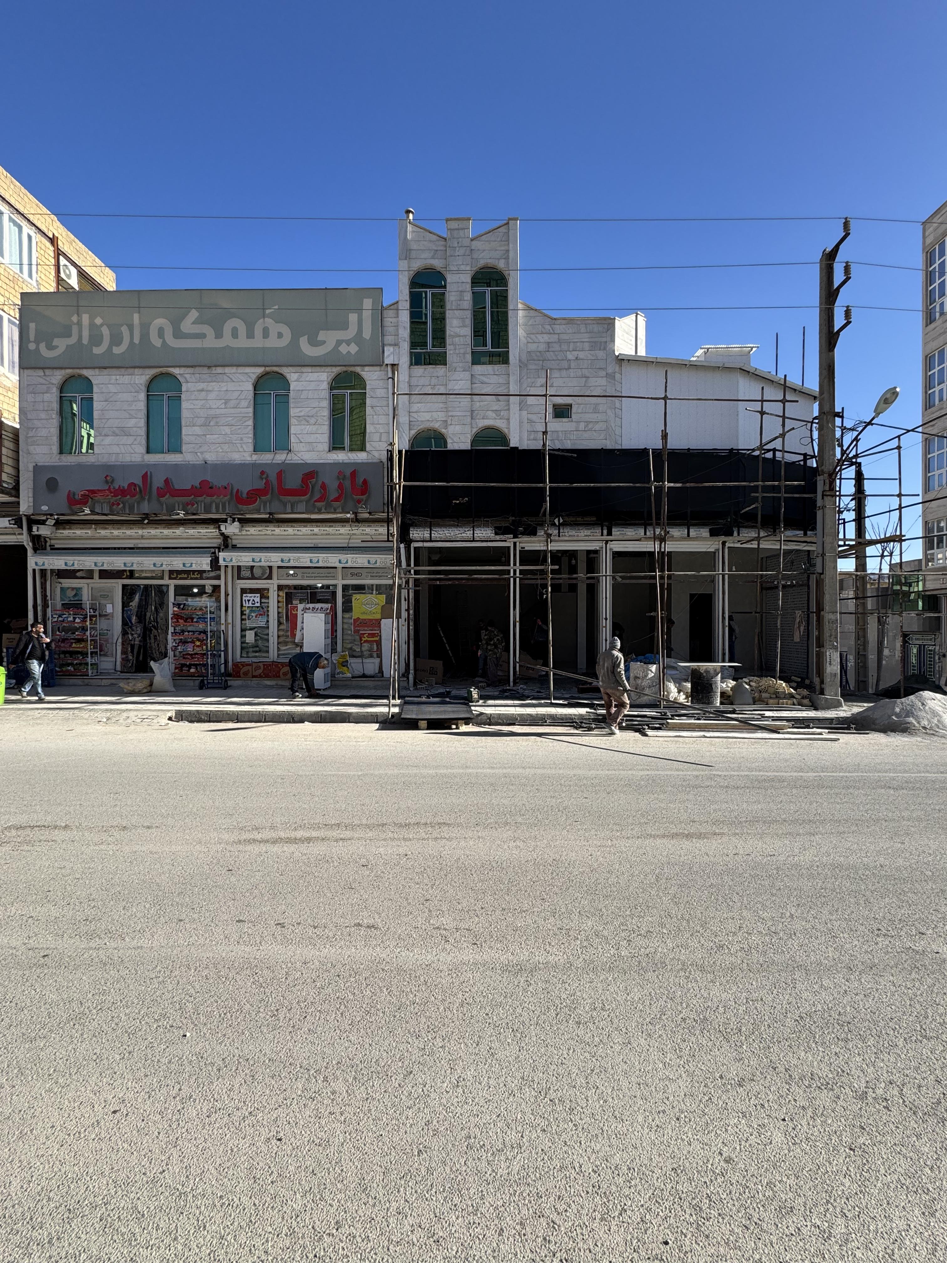 Amini Chain store — 6
