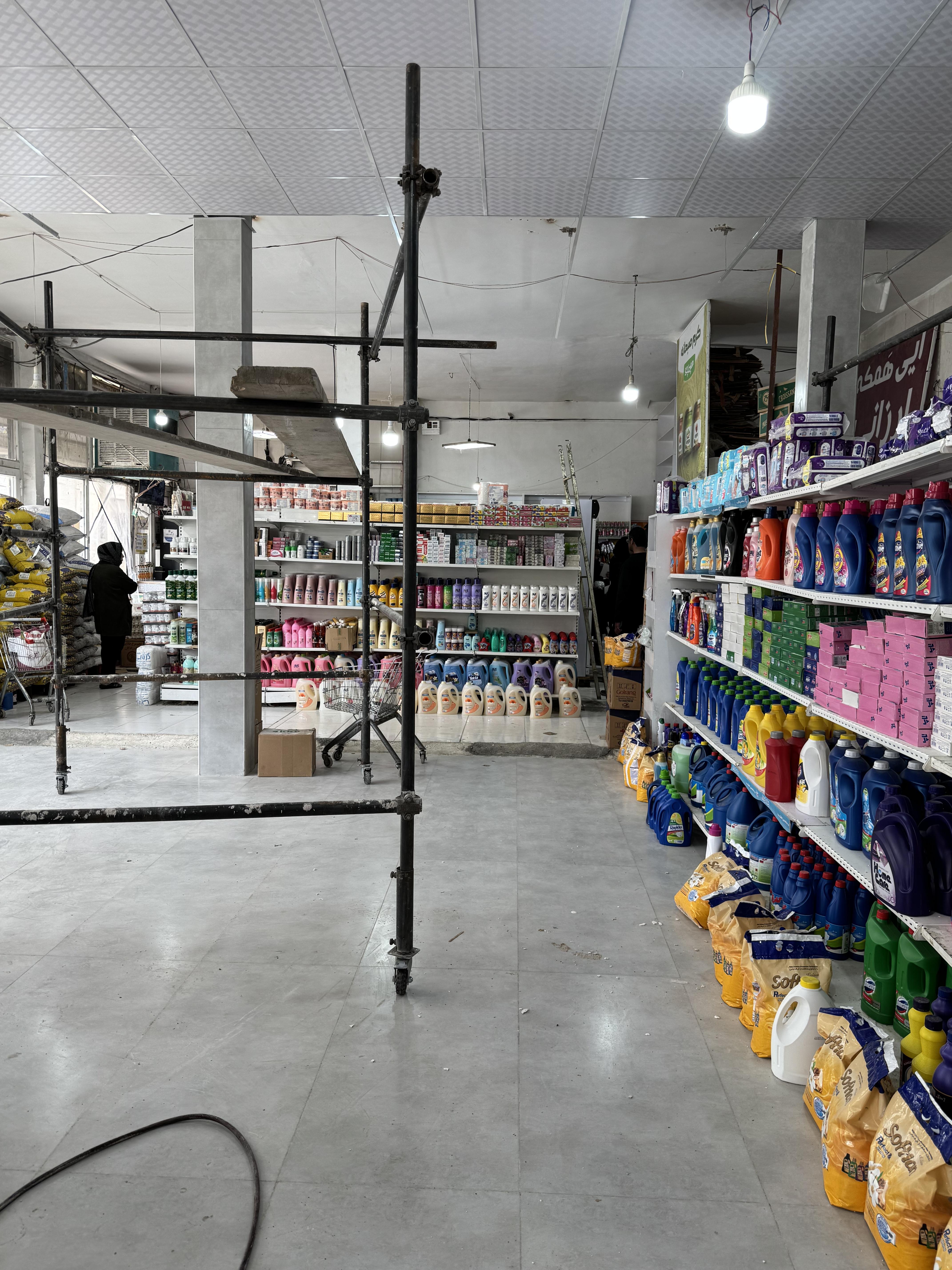 Amini Chain store — 7