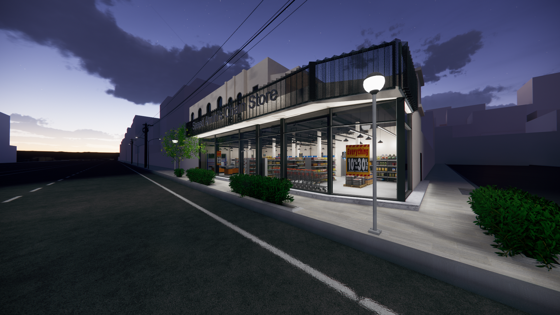 Amini Chain store — 2